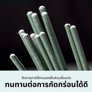 ลวดเชื่อมมือใหม่ 2.0มม. 1kg เชื่อมเหล็กบางไม่เจาะ ไฟเสถียร ไม่กระเด็น ใช้งานง่าย ทุกงานเชื่อม 1กก