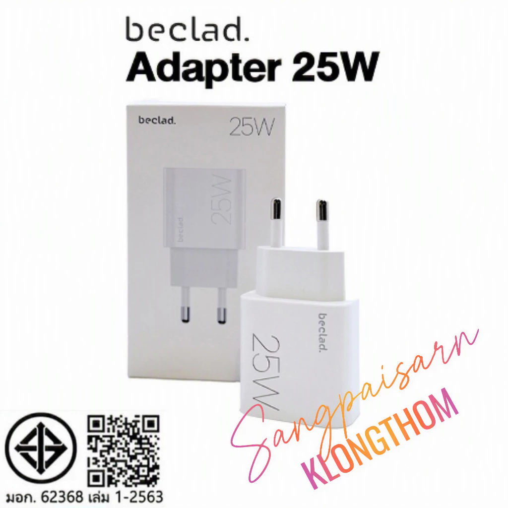 [ของแถม] Beclad Adapter 25W Type -C รองรับเทคโนโลยีการชาร์จเร็ว [Super Fast Charging]