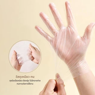 กล่อง 100 ชิ้น/กล่อง ถุงมือ TPE อาหารแบบใช้แล้วทิ้งโปร่งใสความหนาห้องครัวล้างจานถุงมือสำหรับครัวเรือน