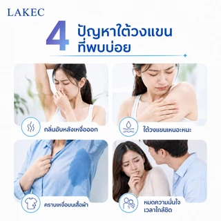 【เซ็ตดูแลความสดชื่น】โรลออนระงับกลิ่นกาย + น้ำหอมแบบบาล์ม กลิ่นมะพร้าว สดชื่นแห้งสบาย เติมความหอมระหว่างวัน