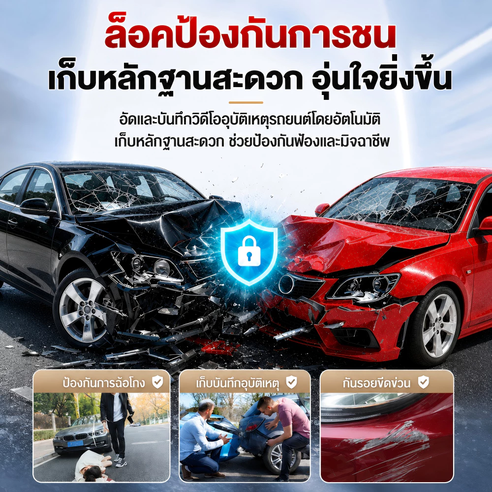 【รับประกัน10ปี】กล้องติดรถยนต์ Full HD 4K กล้องหน้ารถ การเชื่อมต่อ APP WiFiการดูแบบเรียลไทม์โหมดกลางคืน กล้องรถยนต์ thumbnail 9