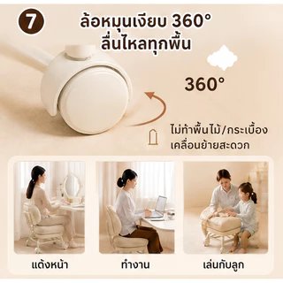 เก้าอี้ช่างมีล้อ เก้าอี้เตี้ยปรับระดับได้ เบาะPUกันน้ำ ทำความสะอาดง่าย โครงสร้างเหล็กแข็งแรง รับน้ำหนักดี มั่นคงไม่