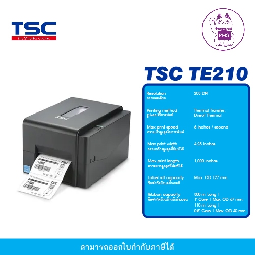 Printer Barcode TSC TE210