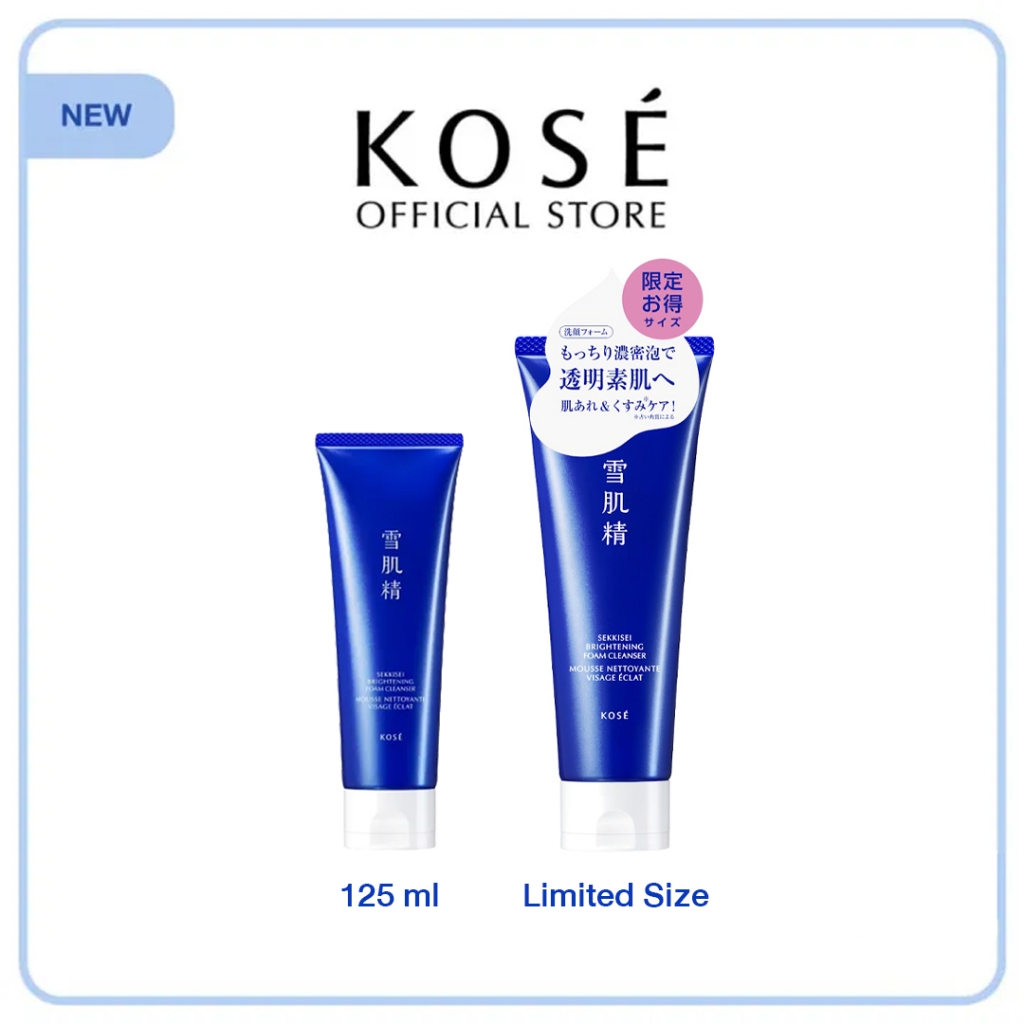KOSÉ SEKKISEI BRIGHTENING FOAM CLEANSER โคเซ่ เซกิเซ ไบรท์เทนนิ่ง โฟม คลีนเซอร์