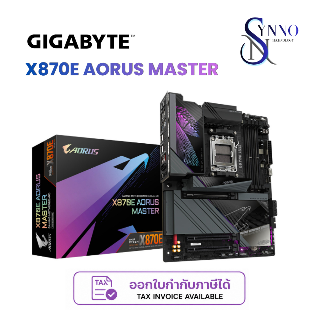 เมนบอร์ด MAINBOARD GIGABYTE X870E AORUS MASTER บอร์ดเมนบอร์ด สำหรับคอมพิวเตอร์ พร้อมกล่องบรรจุภัณฑ์ 