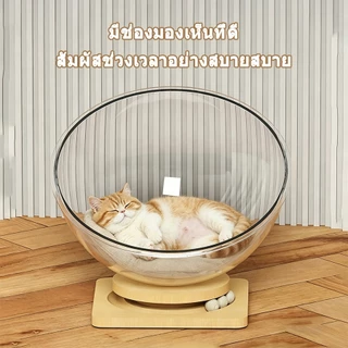 คอนโดแมว บ้านแมวที่นอนแมว แคปซูลที่นอนแมว อะคริลิค พร้อมรางบอลแบบรางไม้ หมุนได้ 360 องศา คอกแมว