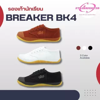 รองเท้านักเรียน Breaker BK4 พื้นสีเหลือง 31-45