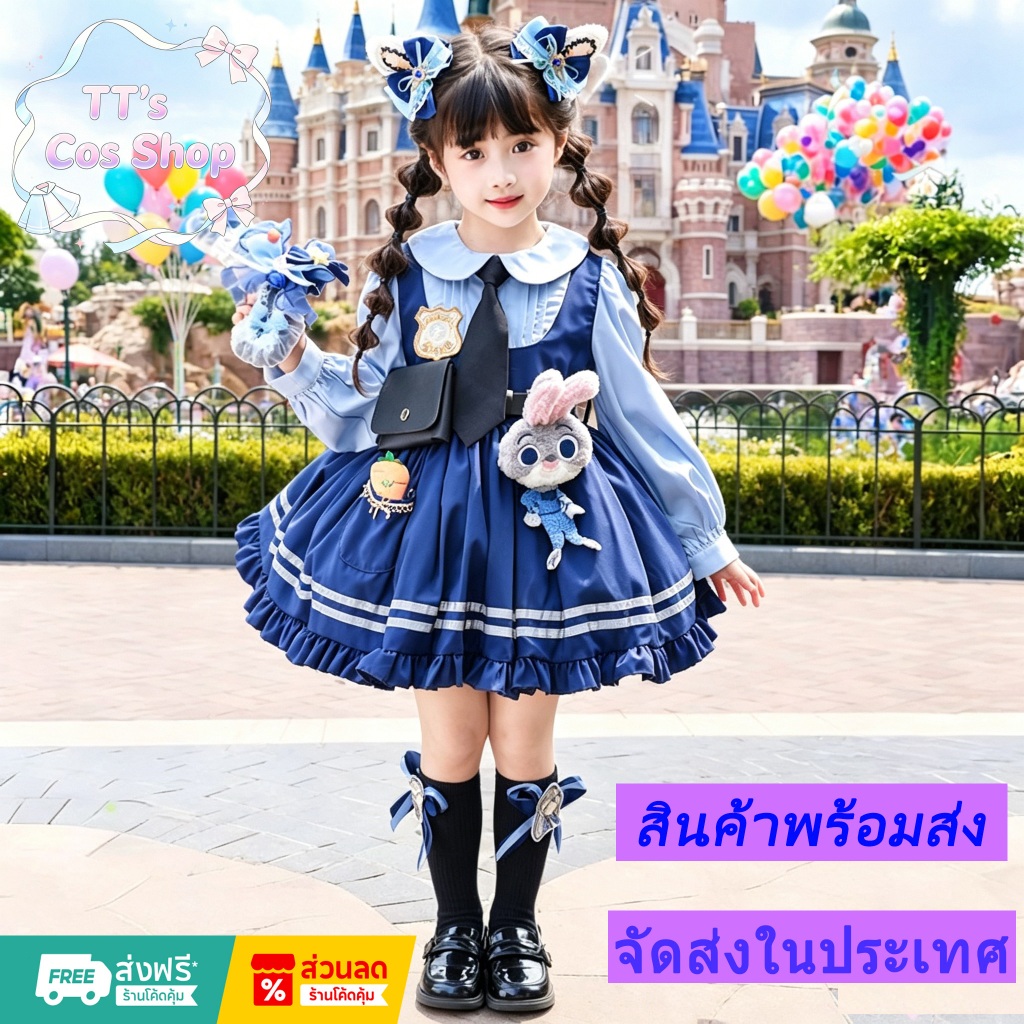 อะนิเมะ Zootopia Judy Hopps cosplay การ์ตูนคอสเพลย์ judy hopps ชุดเด็ก เครื่องแต่งกายตัวละครชุดเดรสสีฟ้าน่ารัก เด็ก ฮา
