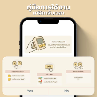 นาฬิกาจับเวลา จับเวลาทำอาหาร อ่านหนังสือ แม่เหล็กติดตู้เย็นได้ ตั้งเวลาเดินหน้า ถอยหลัง ดีไซน์มินิมอล พร้อมส่ง