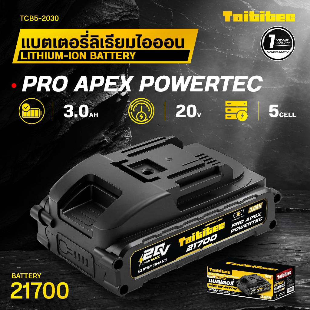 [3.0Ah/6.0Ah/9.0Ah] TAITITEC แบตเตอรี่เสริม 20V แบตลิเธียมไอออน ใช้ได้กับเครื่องมือไร้สาย