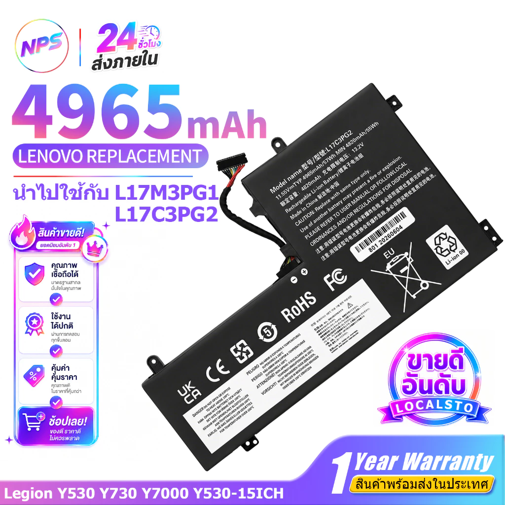 แบตเตอรี่โน้ตบุ๊ก รุ่น L17C3PG2 สำหรับโน้ตบุ๊ก Lenovo Legion Y530 Y730 Y7000 Y530-15ICH L17C3PG1 L17M3PG1 ประกัน 1 ปี