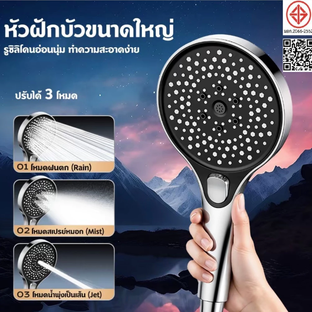 หัวฉีดฝักบัว, หัวฉีดมือถือ, ฝักบัวแรงดันสูงพร้อมตัวกรองในตัว ปริมาณน้ำไหลออกมามาก COD