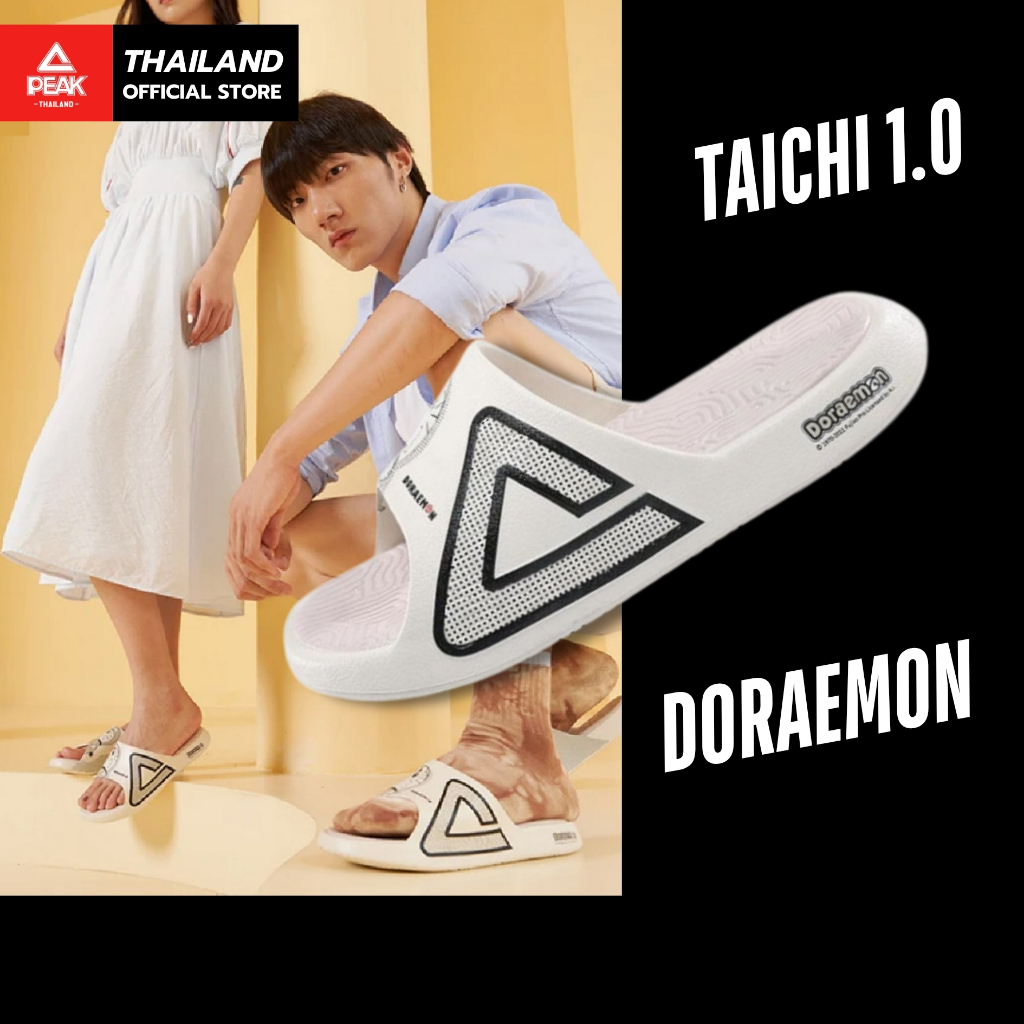 PEAK Taichi Slipper x Doraemon ET14417L ET14418L รองเท้าแตะ ฟื้นฟูเท้า เดินเล่น แฟชั่น เบา นุ่ม ลิขสิทธิ์แท้โดราเอมอน