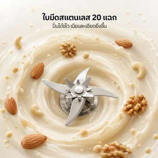 Mekitormax CD06 เครื่องทำนมถั่วเหลือง เครื่องปั่นน้ำธัญพืช 1.5L ล้างอัตโนมัติ ตั้งเวลา12ชม.
