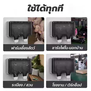 ปลั๊กไฟกันน้ำ กล่องปลั๊กไฟกลางแจ้ง ปลั๊กพ่วงกันน้ำ IP66 ทนทานต่อฝนและฝุ่น เหมาะสำหรับสภาพแวดล้อมที่ชื้นเช่นกลางแจ้งและ
