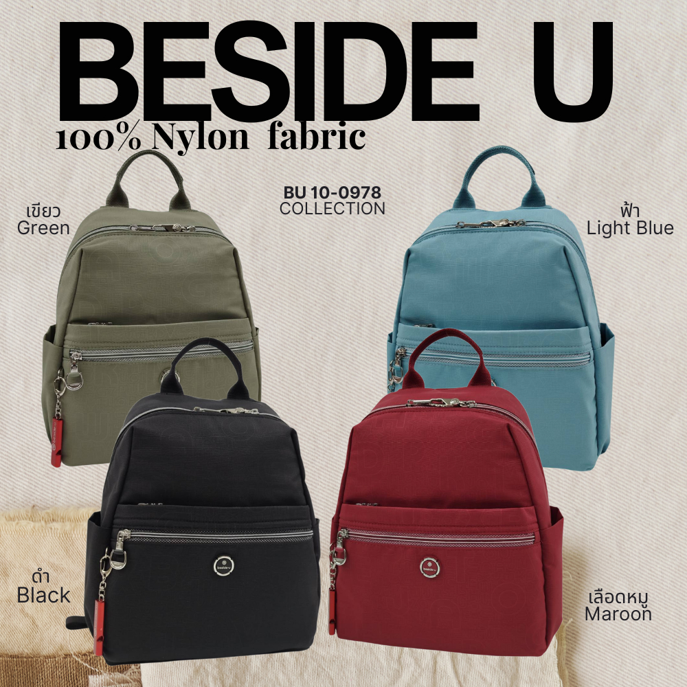 Beside U (บีไซค์ยู)กระเป๋าถือสตรี รุ่น BU 10-0978