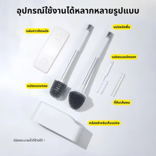 Aimi ชุดแปรงขัดห้องน้ำ 4in1 พร้อมฐานเก็บ แปรงทำความสะอาดห้องน้ำ 360° ติดผนังได้