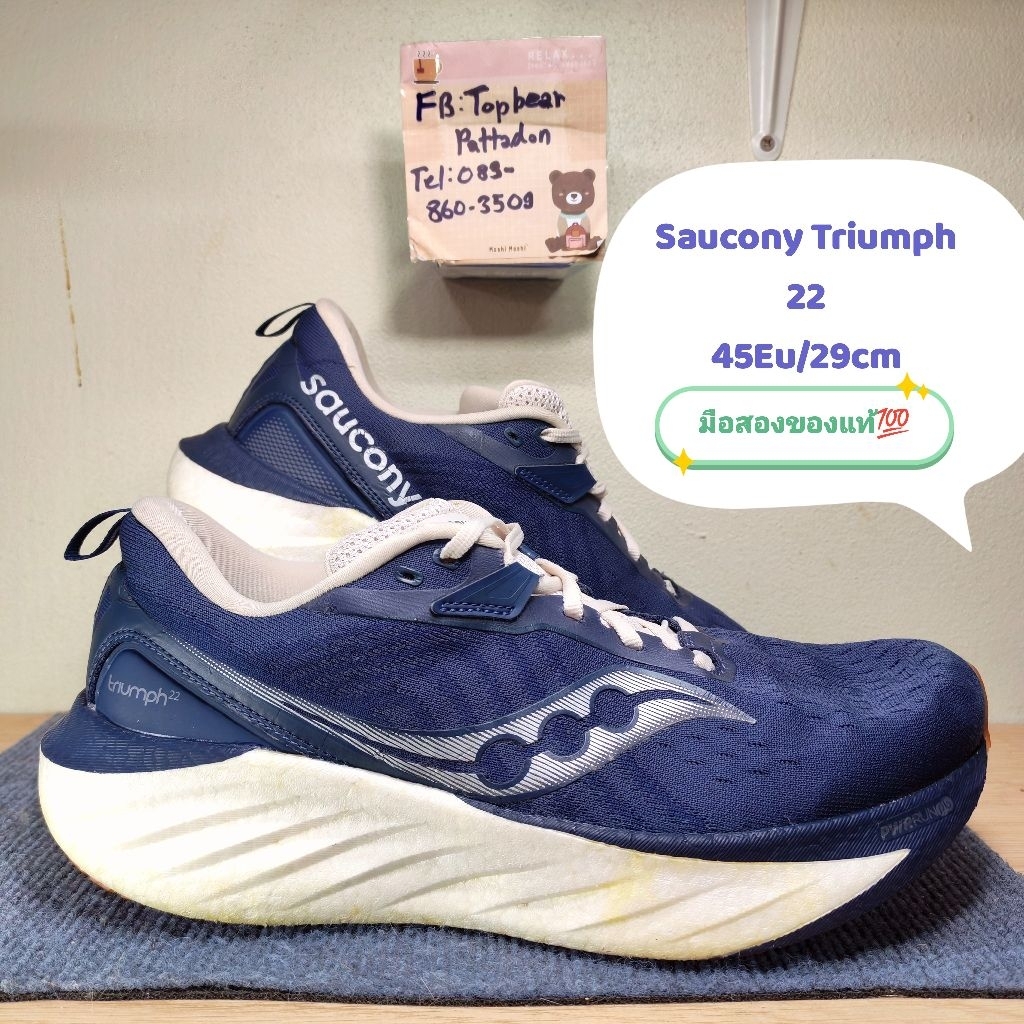 Saucony Triumph​ 22​ 💙🐺​🤍​ มือสองของแท้💯ไซส์ Us11​ Eu45 29cm