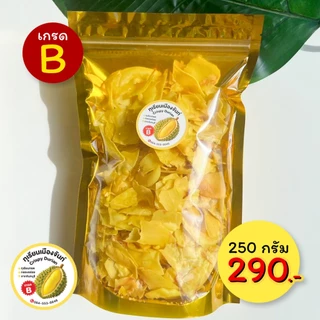 (พร้อมส่ง) ทุเรียนทอดคัดเกรด ทุเรียนเมืองจันทร์