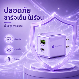 ⚡ของแท้ 45W ที่ชาร์จเร็ว ชุดชาร์จ PD U+C เครื่องชาร์จเร็ว ชาร์จพร้อมกัน 2พอร์ต ขนาดเล็ก พกพาสะดวก