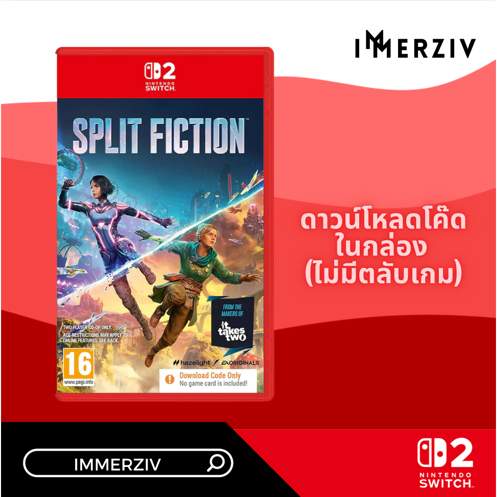 (พร้อมส่ง) SWITCH-2 SPLIT FICTION (CODE IN BOX) (R2/EU) (GAME) (ENG) (BY IMMERZIV)