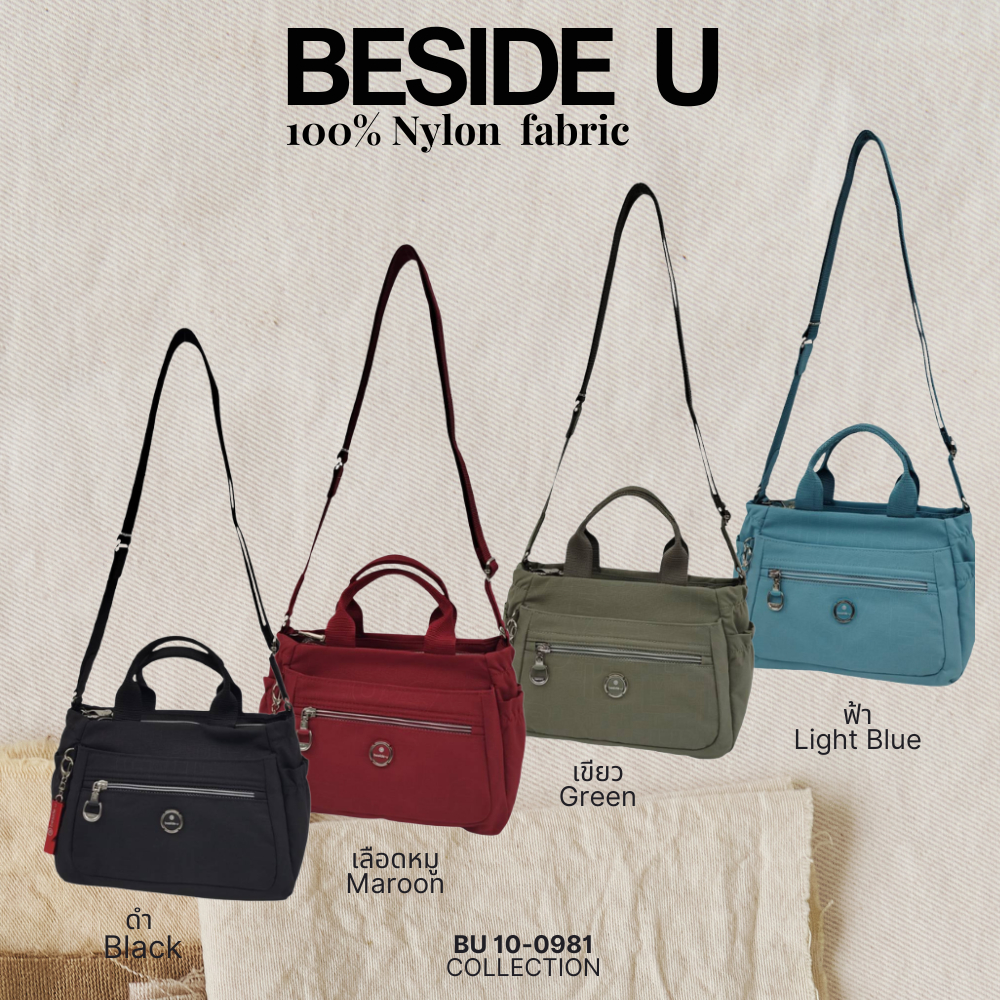 Beside U (บีไซค์ยู)กระเป๋าถือสตรี : รุ่น BU 10-0981