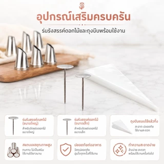 ชุดหัวบีบดอกกุหลาบ 20 ชิ้น เครื่องมือเบเกอรี่ตกแต่งเค้ก สแตนเลส 304 เกรดอาหาร สีเงิน ขนาดมาตรฐาน