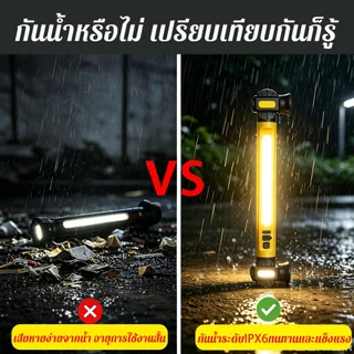 Thaishun ไฟทำงาน LED ไฟฉายแม่เหล็ก ชาร์จ Type-C สว่างสูง โคมไฟแคมป์ปิ้ง สำหรับซ่อมใต้รถ แสงกว้าง ไม่มีจุดมืด
