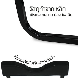 ชุดขาตั้งถังน้ำแบบฝาล็อค รับน้ำหนักได้ 20 ลิตร