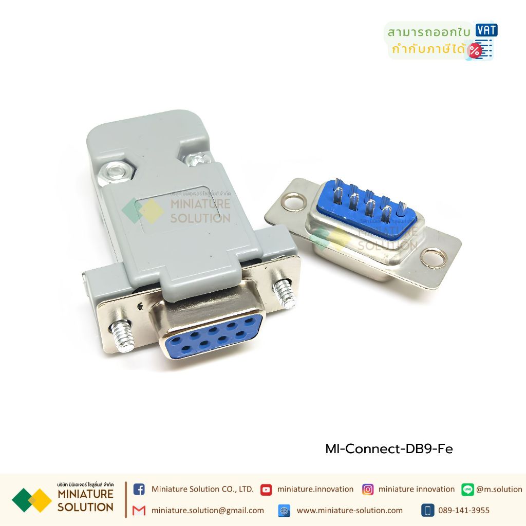 ชุดหัวประกอบ DB-9 DB9 RS232  Female Connector with socket D-Sub 9 pin PCB Connector (MI-Connect-DB9-