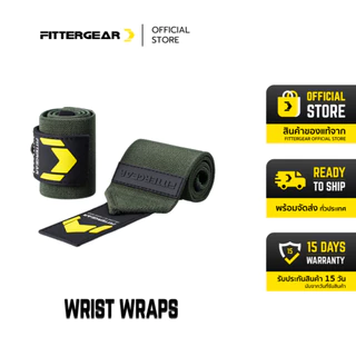 FITTERGEAR : WRIST WRAPS สายรัดข้อมือ สำหรับยกน้ำหนักและออกกำลังกาย ช่วยปกป้องข้อมือ