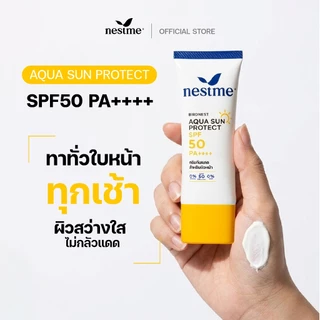 ((แพ็คคู่)) NESTME BIRDNEST AQUA SUN PROTECT SPF 50 PA++++ เนสท์มี อควา ซันโพรเทค เอสพีเอฟ50 พีเอ++++.