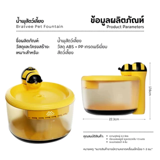 🐱[PetParadise.th]🐶 น้ำพุแมวไร้สายอัตโนมัติ 2.2L รุ่นWC11 ระบบเซนเซอร์ ไส้กรอง4ชั้น พร้อมแบต 2200mAh ใช้งานได้ยาวนานขึ้น