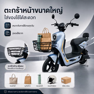 (รวมแบตแล้ว) Electric Bicycle รถจักรยานไฟฟ้า 48V รุ่น Q8 หน้าจอดิจิตอล มีกระจก มีไฟเลี้ยว มีขาปั่น มอเตอร์ไซค์ไฟฟ้า C13
