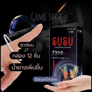 ถุงยางอนามัย 12 ชิ้น 1กล่อง ปุ่มใหญ่ 49-54 มิล ไม่ระบุหน้ากล่อง มีเก็บปลายทาง
