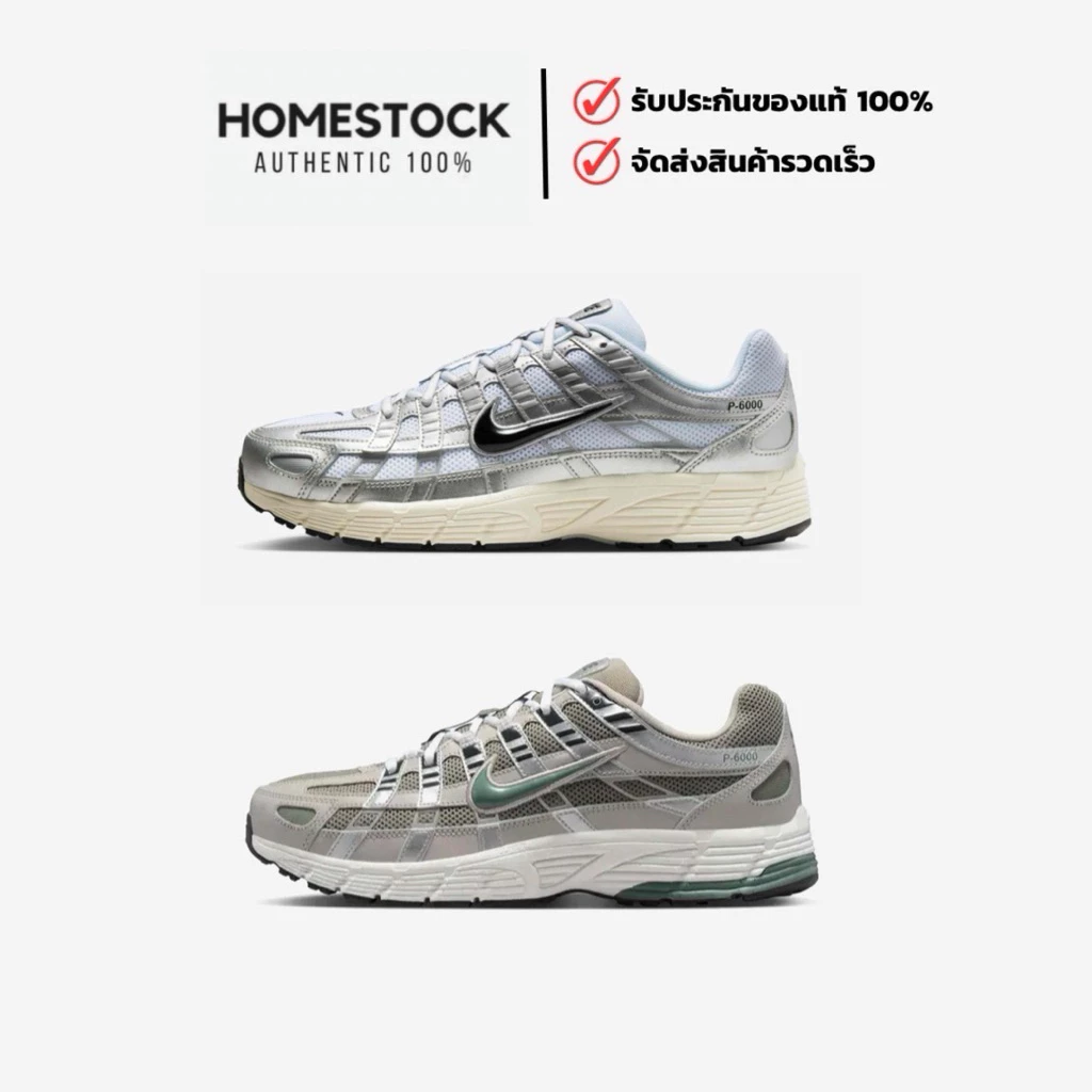 พร้อมส่ง Nike P-6000 ของแท้100% ป้ายไทย