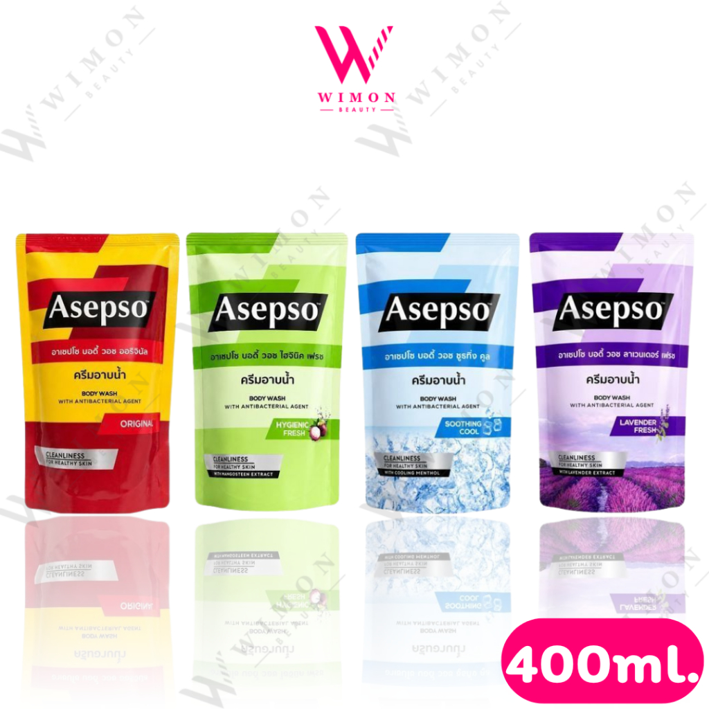 (แบบถุง) Asepso Body Wash Original/Hygienic Fresh/Soothing/Lavander Cool 400ml. อาเซปโซ บอดี้ วอช ครีมอาบน้ำ