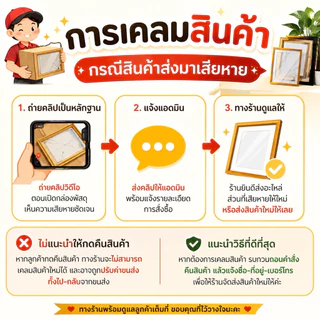 กรอบรูปพวงมาลัย กรอบทรงลึก กรอบใส่ของสะสม กรอบใส่เสื้อ ขนาด 20x30 นิ้ว ลึก 3 CM