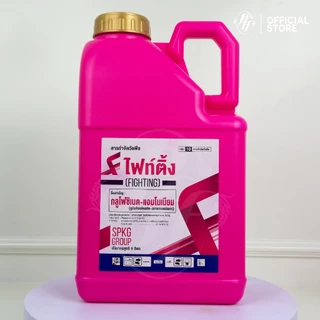 ไฟท์ติ้ง [ยกลัง 4 กต. X5 ลิตร] กลูโฟซิเนต สูตรสวิสเดซอร์แลนด์ ทนฝน SPKG น้ำฟ้า ล็อตใหม่