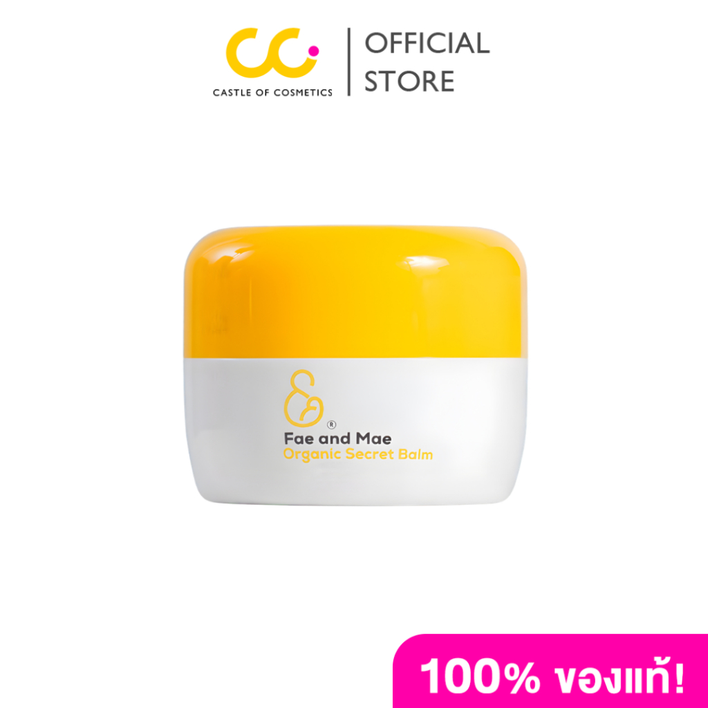 FAE AND MAE ORGANIC SECRET BALM (25g) 	เฟ แอนด์ เม ออร์แกนิก ซีเคร็ท บาล์ม