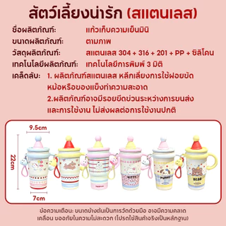 แก้วเก็บความเย็น 316 สแตนเลส 600ML มีหลอด+หูจับ แก้วน้ำสแตนเลสพกพา ดื่มในรถ ดีไซน์สวยเก็บอุณหภูมินาน
