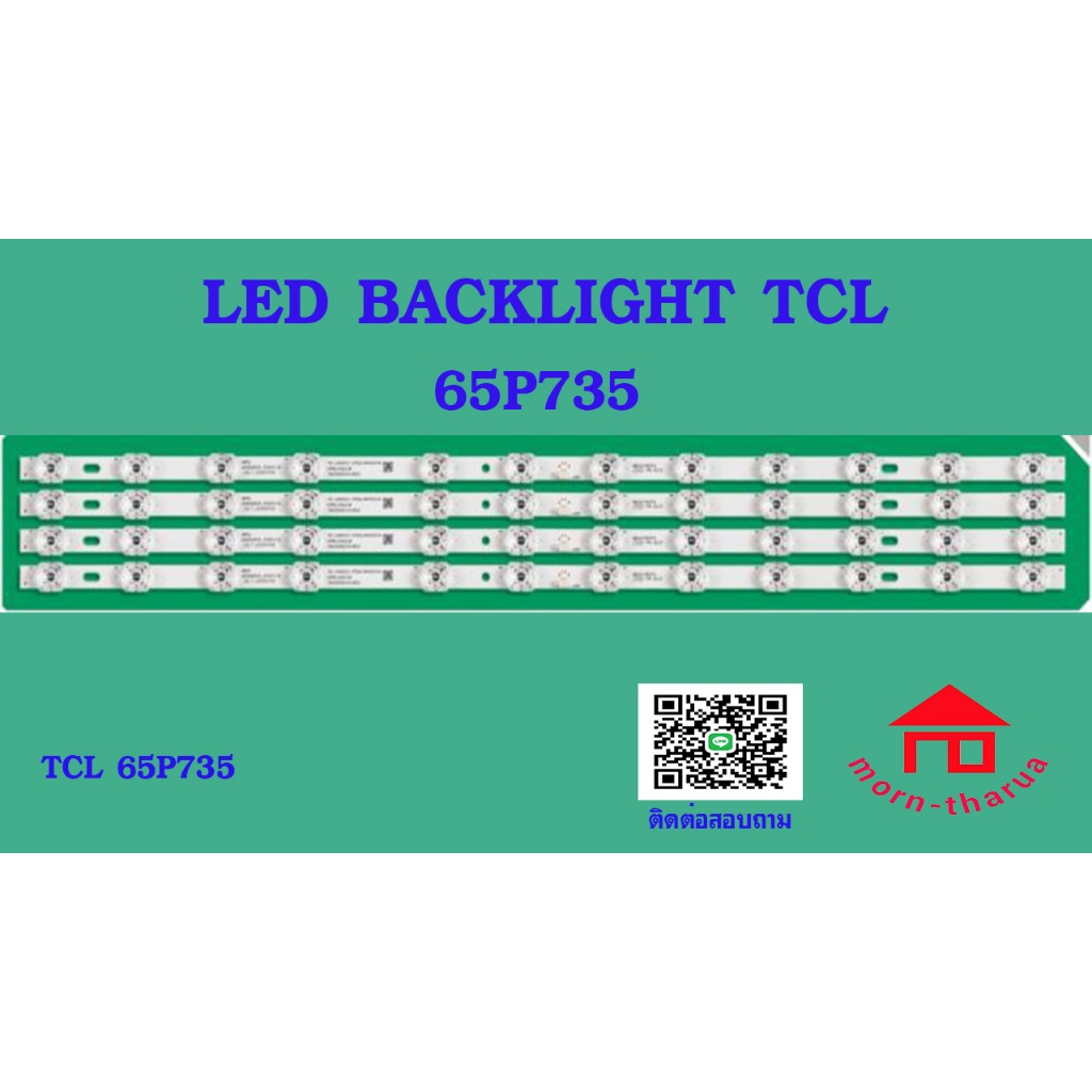 หลอดไฟ BACKLIGHT TCL 65P735 1ชุดมี 4 แถว แถวละ 12 ดวง ของใหม่ 100 %