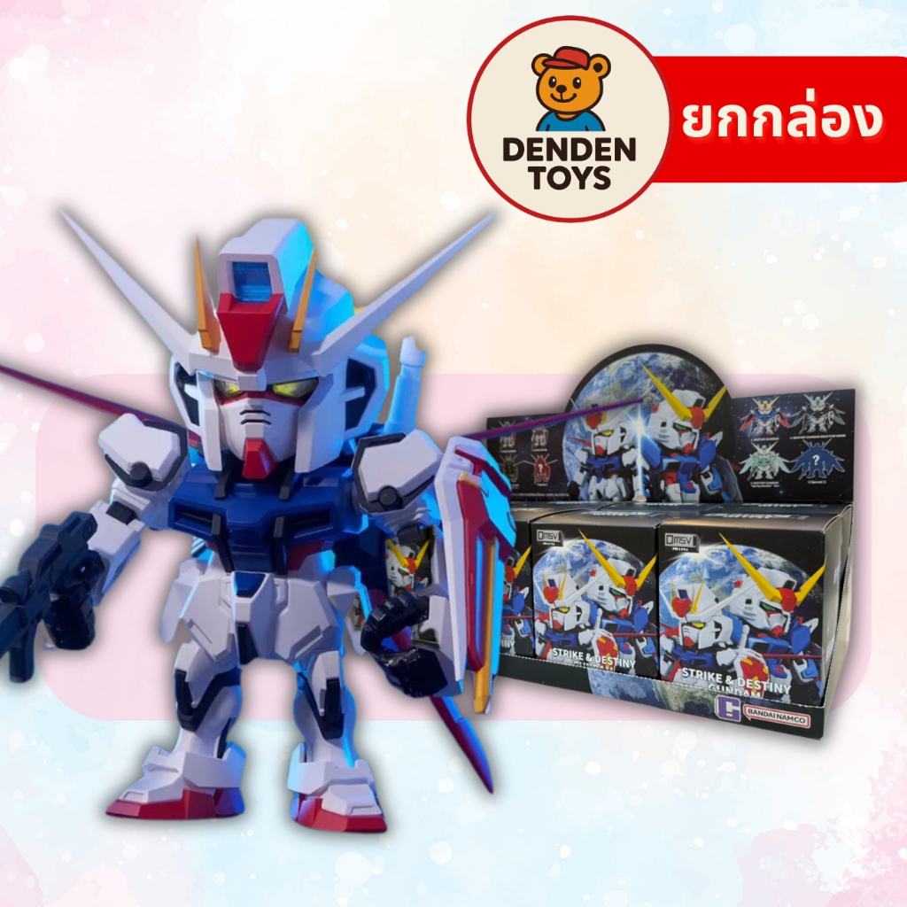 [ยกกล่อง / พร้อมส่ง❗️]  Gundam QMSV Strike & Destiny Gundam แท้💯
