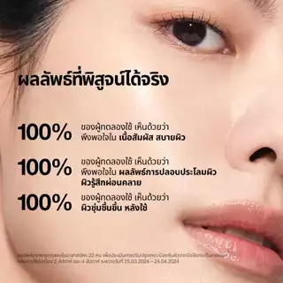 Anua 7 Rice Ceramide Barrier Serum อานัว เซรั่มข้าว กู้ผิวโทรม ผิวเหนื่อยล้าให้กระจ่างใส ผิวโกลว์ สุขภาพดี เซราไมด์ 50ml