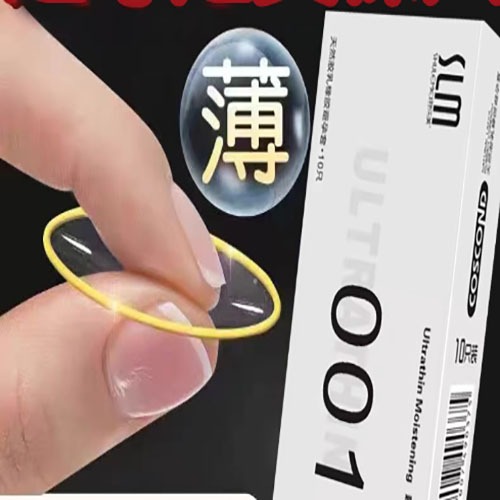 ถุงยาง 10ชิ้น/กล่อง ไฮยารูโลนิก บางเฉียบ ใส่สบาย 001 ขนาด 52±2 มม.(ไม่ระบุชื่อ)รับประกันคุณภาพ