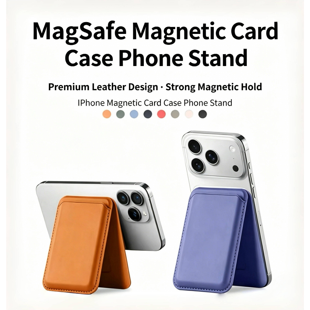 กระเป๋าสตางค์บัตรแม่เหล็ก Phone Holder ขาตั้งโทรศัพท์มือถือ ดูดแม่เหล็ก Magsafeพับได้ ปรับมุมได้ หนัง ที่ตั้งโทรศัพท์ pu