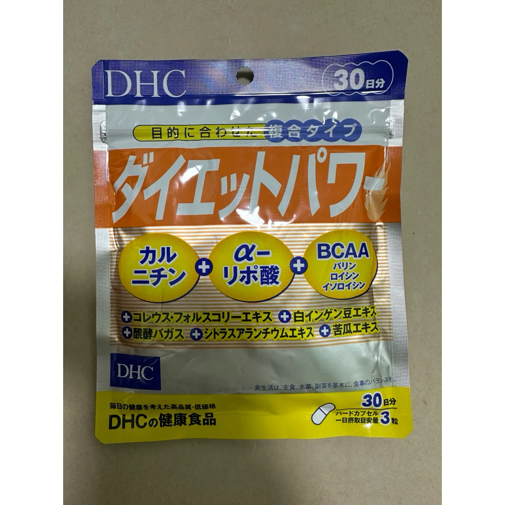 [ส่งของไวทันใจ] DHC Diet Power (ขนาด 20,30 วัน) อาหารเสริมรวมตัวลดน้ำหนัก 10 ชนิด ไว้ในซองเดียว นำเข้าจากประเทศญี่ปุ่น