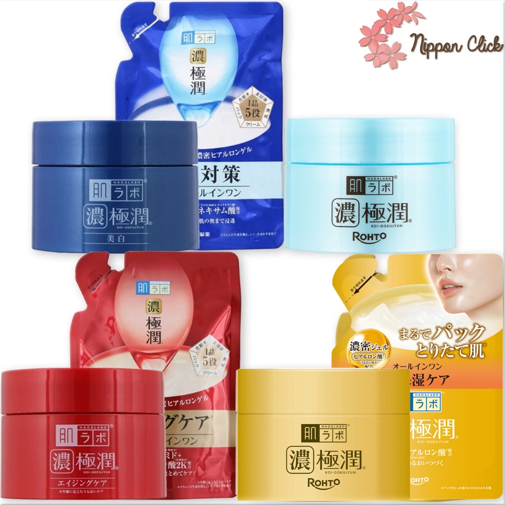 Hada Labo perfect gel Gokujun All-in-one Gel ฮาดะลาโบะ เจล ขนาด 90กรัม / 100กรัม นำเข้าจากญี่ปุ่น
