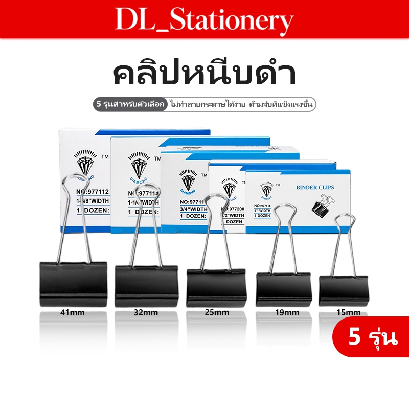 แฟ้มพลาสติก A4 12 ชิ้น 15/19/25/32/41 มม. แฟ้มเอกสาร แฟ้มหนีบ สำหรับสำนักงานและโรงเรียน
