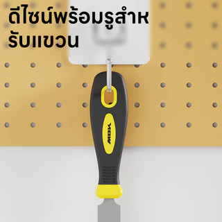 Maybuck Japan ชุดตะไบเหล็ก 3 ชิ้น/5 ชิ้น ตะไบเหล็ก ตะไบแบน กลม ครึ่งวงกลม ครบทุกงานแต่งผิว ด้ามกันลื่น Hand File Set
